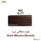 رنگ مو پادینا حجم 100 میل بلوند شکلاتی تیره (W5 (6.77