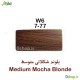رنگ مو پادینا حجم 100 میل 	بلوند شکلاتی متوسط (W6(7.77