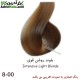 رنگ موی لورینت گروه طبیعی کد 00-8