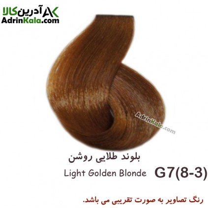 رنگ موی لورینت کد g7 گروه طلایی