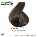 رنگ مو لورینت کد a7 گروه خاکستری