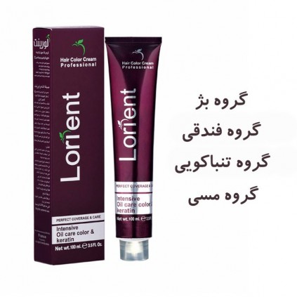 رنگ موی لورینت