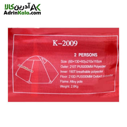 چادر کله گاوی مدل PKN K2009 رنگ قرمز