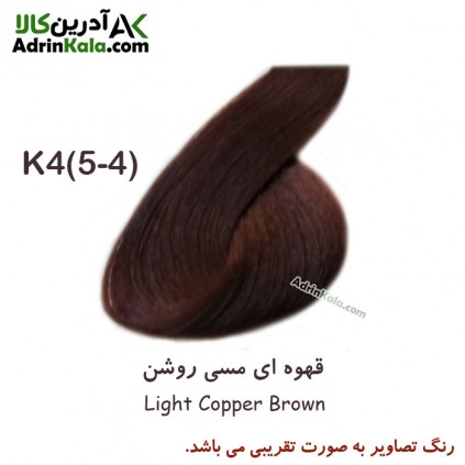 رنگ موی لورینت کد k4 گروه مسی
