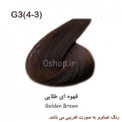 رنگ مو قهوه ای طلایی (G۳(۴-۳