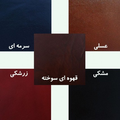 رنگ بندی کیف دوشی چرم زنانه مدل ترنجی