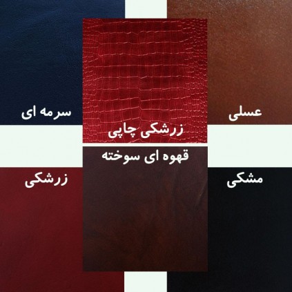 رنگبندی کیف دوشی مجلسی زنانه چرم گلدار کد R02