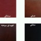 رنگبندی کیف رودوشی مجلسی زنانه چرم کد R03
