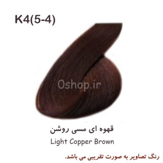 رنگ مو قهوه ای مسی روشن (K۴(۵-۴
