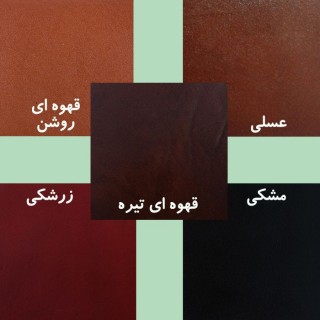رنگبندی کیف دستی چرم زنانه اداری مدل H02