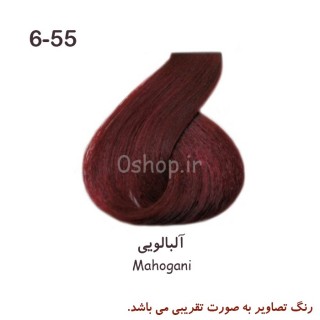 رنگ مو آلبالویی (۵۵-۶)