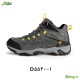 کفش کوهنوردی سایز بزرگ مردانه هامتو مدل D5520-1