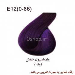 رنگ مو واریاسیون بنفش (E۱۲(۰-۶۶