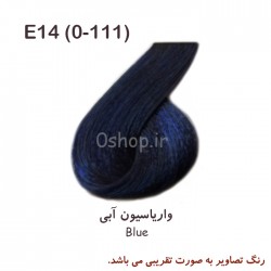 رنگ مو واریاسیون آبی (E۱۴ (۰-۱۱۱