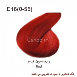 رنگ مو واریاسیون قرمز (E۱۶(۰-۵۵