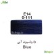 رنگ مو پادینا واریاسیون آبی (E14 (0.111