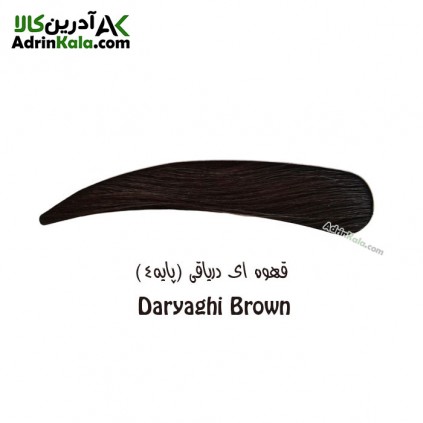 قهوه ای دریاقی (پایه4)