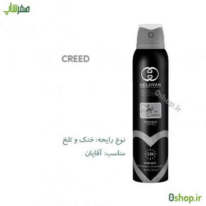 اسپری خوشبوکننده بدن CREED دلووان