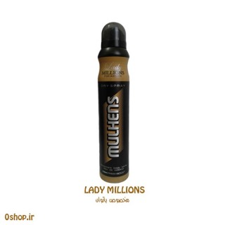 اسپری مولهنس LADY MILLIONS