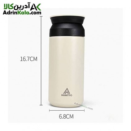 فلاسک ماگ مسافرتی هامتو مدل humtto HB202004-5 350 رنگ بژ
