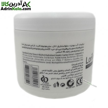 ماسک مو کراتینه