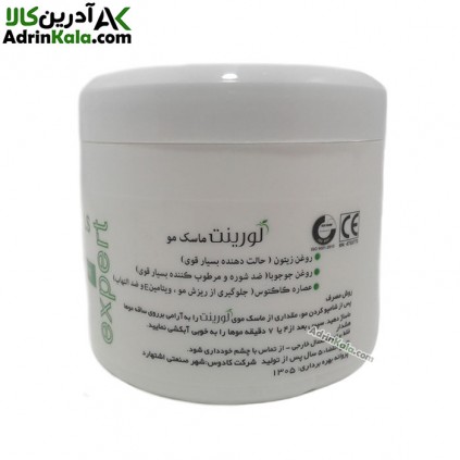ماسک مو مغذی لورینت صفرشاپ