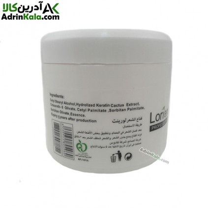 ماسک مو مغذی لورینت