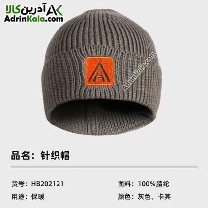 کلاه بافتنی دخترانه هامتو مدل HB202121-2 رنگ خاکستری