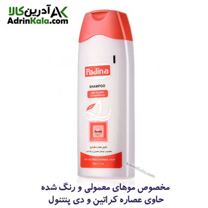 شامپو تثبیت کننده رنگ مو پادینا