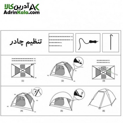 چادر پکینیو (کله گاوی) مدل K2021B رنگ آبی