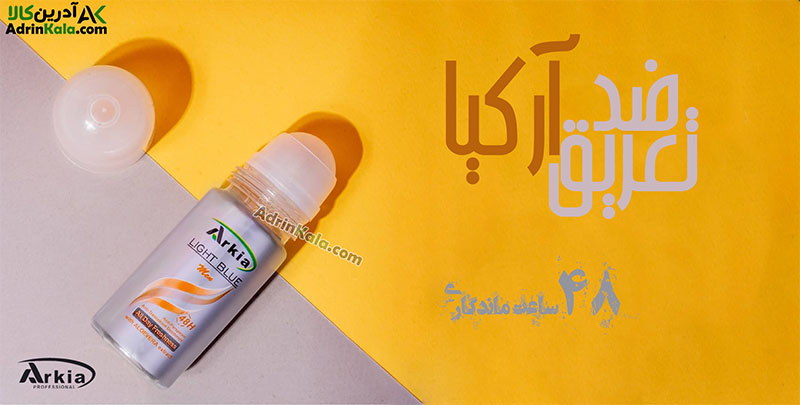 خرید اینترنتی ضد عرق آرکیا